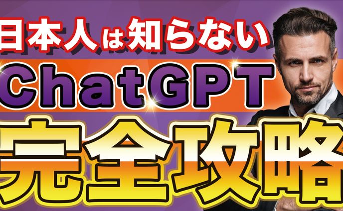 ビジネス系