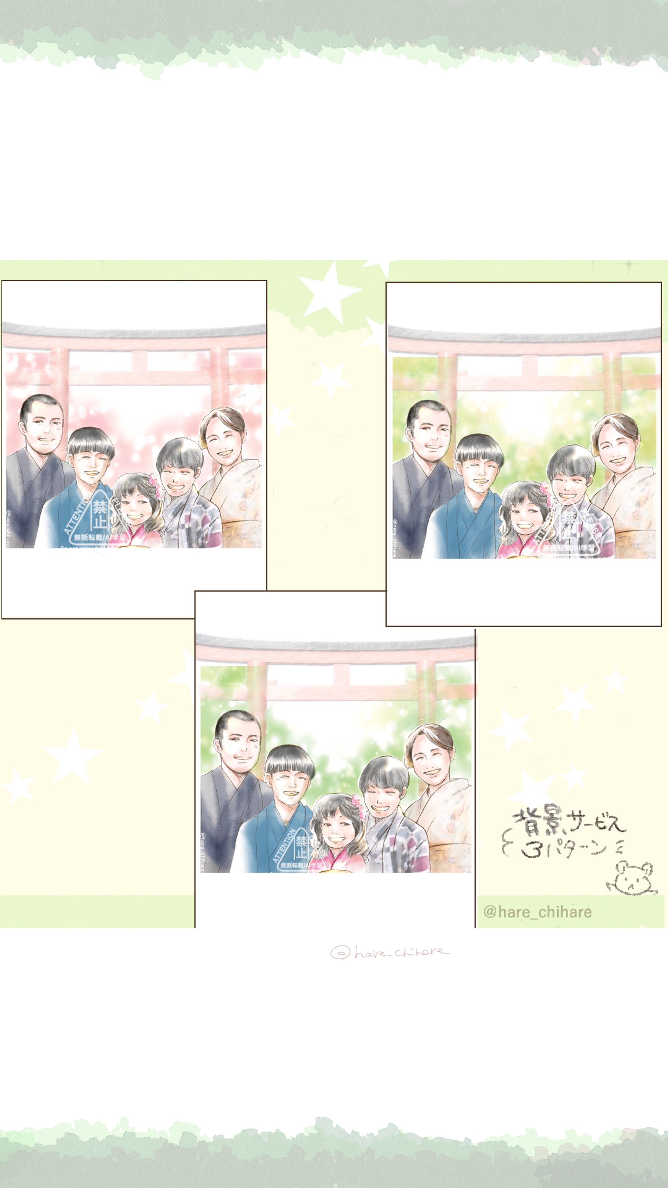 実績〜似顔絵風-1