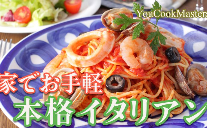 サムネイル（料理系）