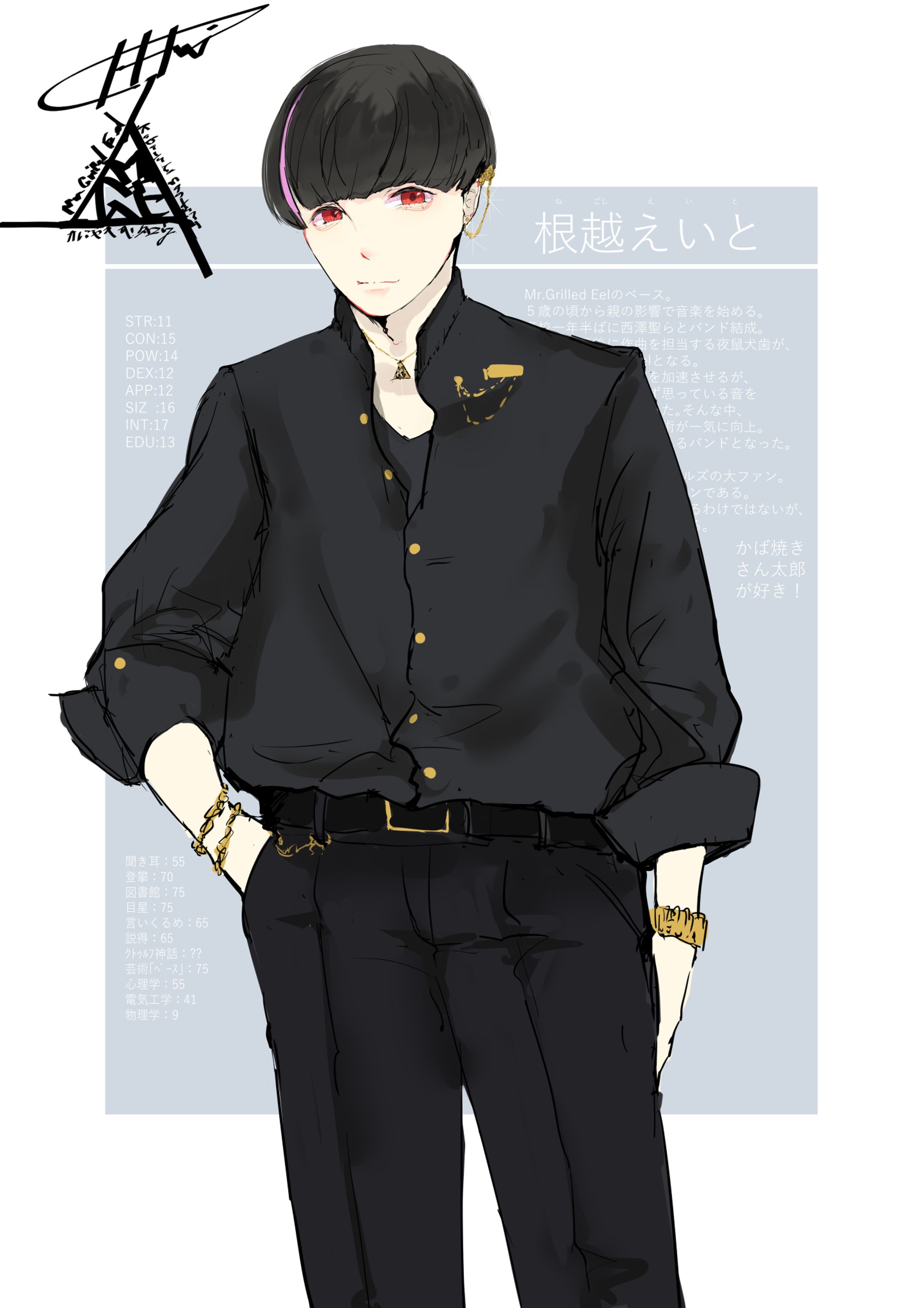 CoC誰がロックを殺すのか-1