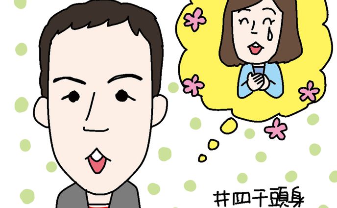 イラスト　マンガ、cover song