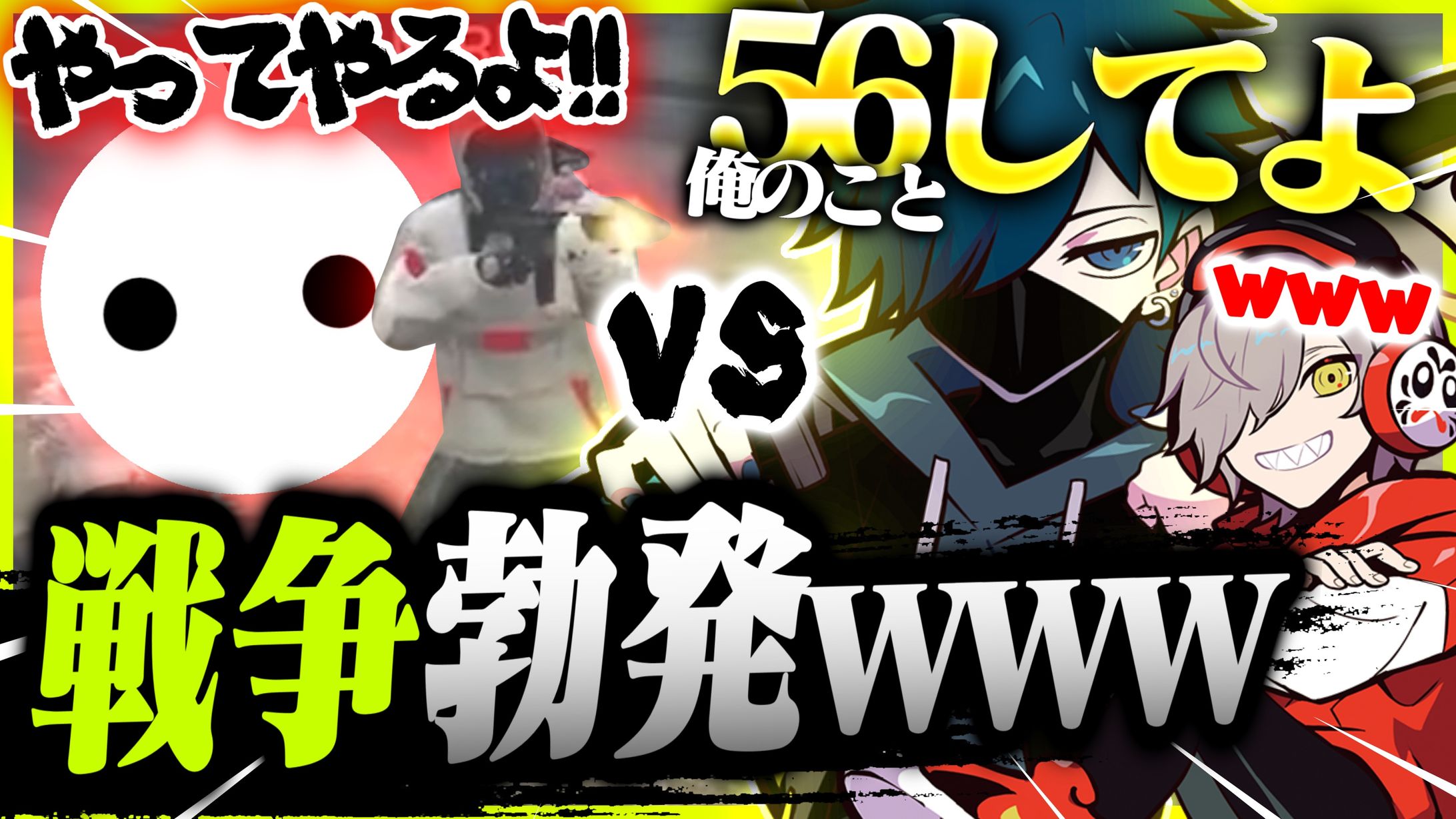 CR vanilla様宛サムネイル-1