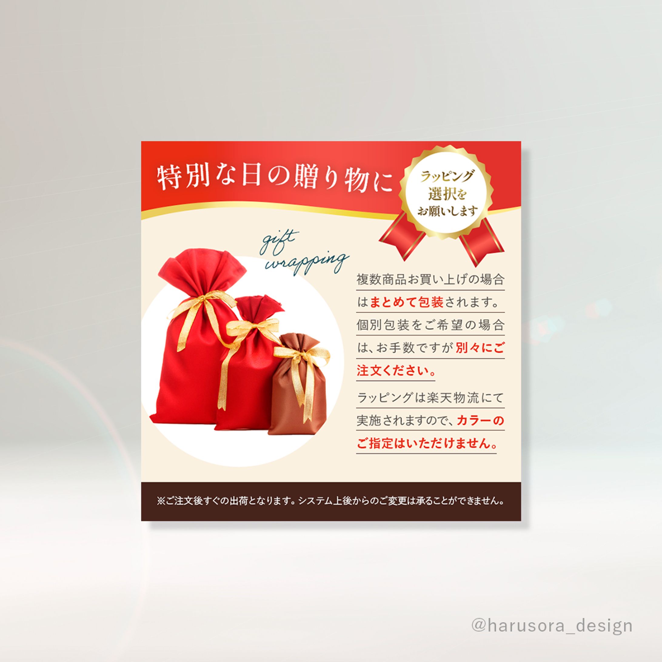 楽天商品ページのサブ画像-1