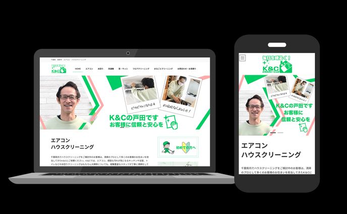 サイトデザイン
