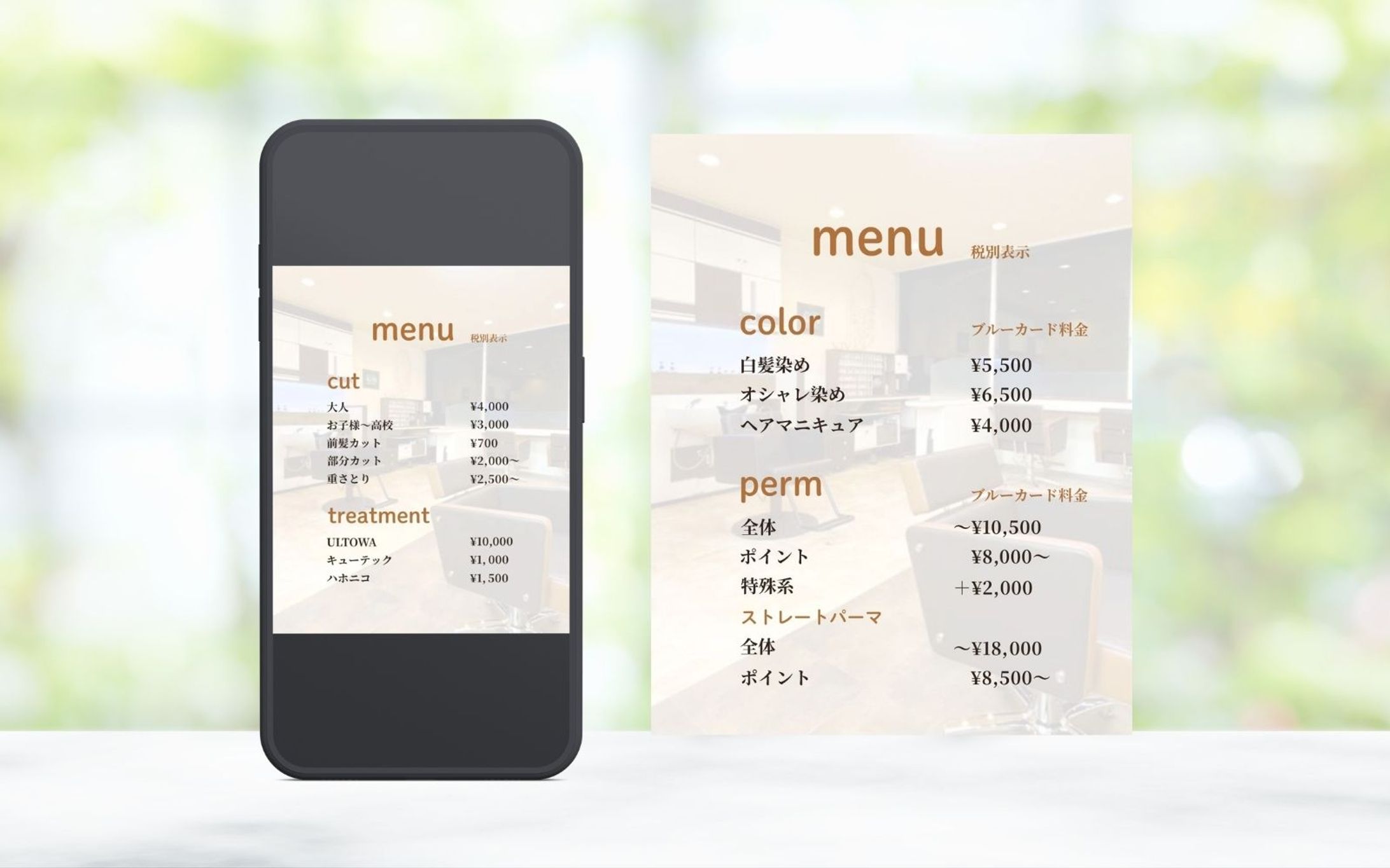 美容室Viva K様 instagram料金表（モニター）-1