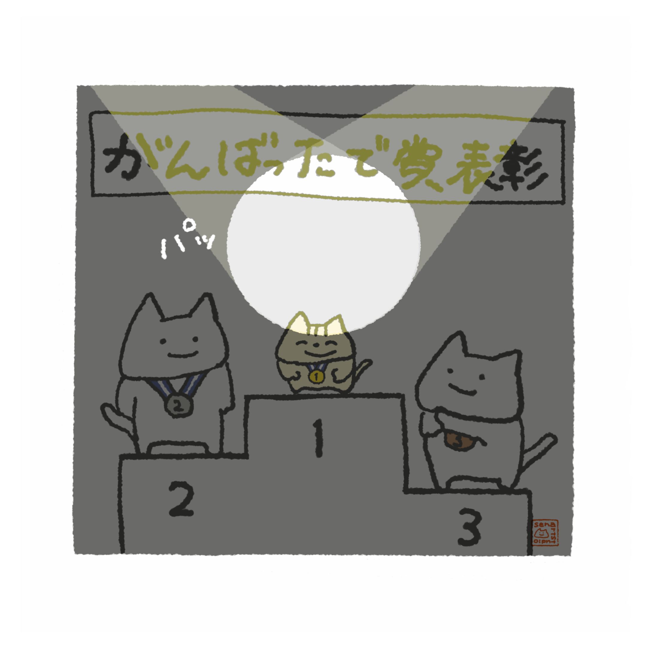 spotlight-1