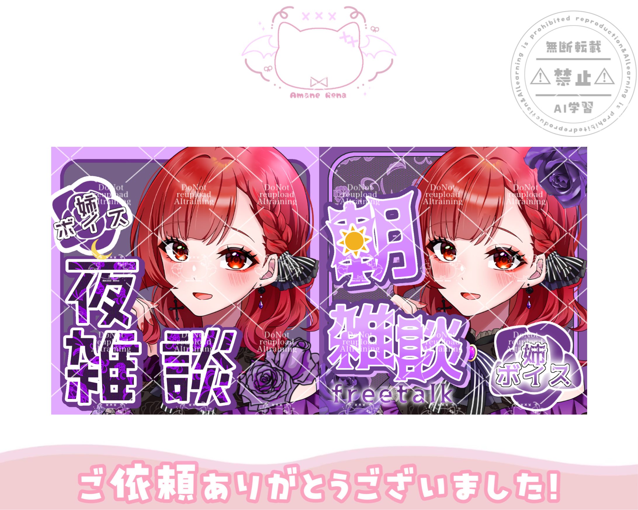 サムネイル│かのん様-1