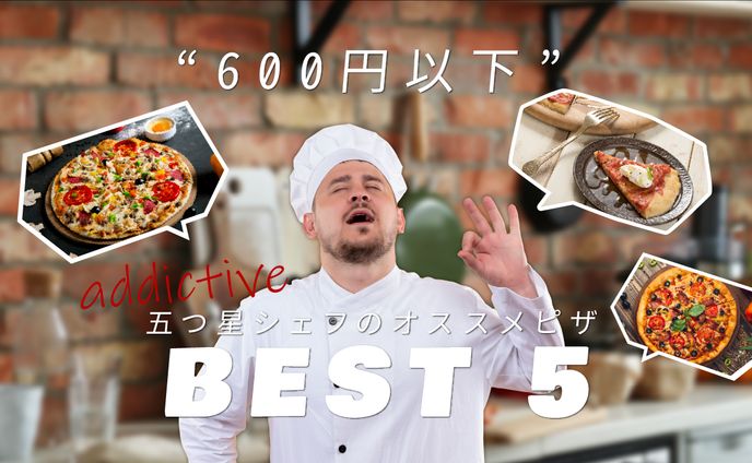 料理・紹介用