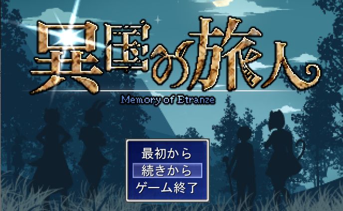 ボードゲーム、lgbt