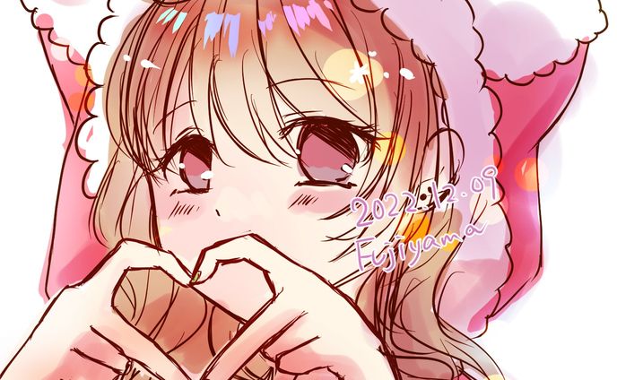 だいすき