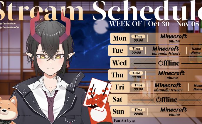 Tyr | Schedule