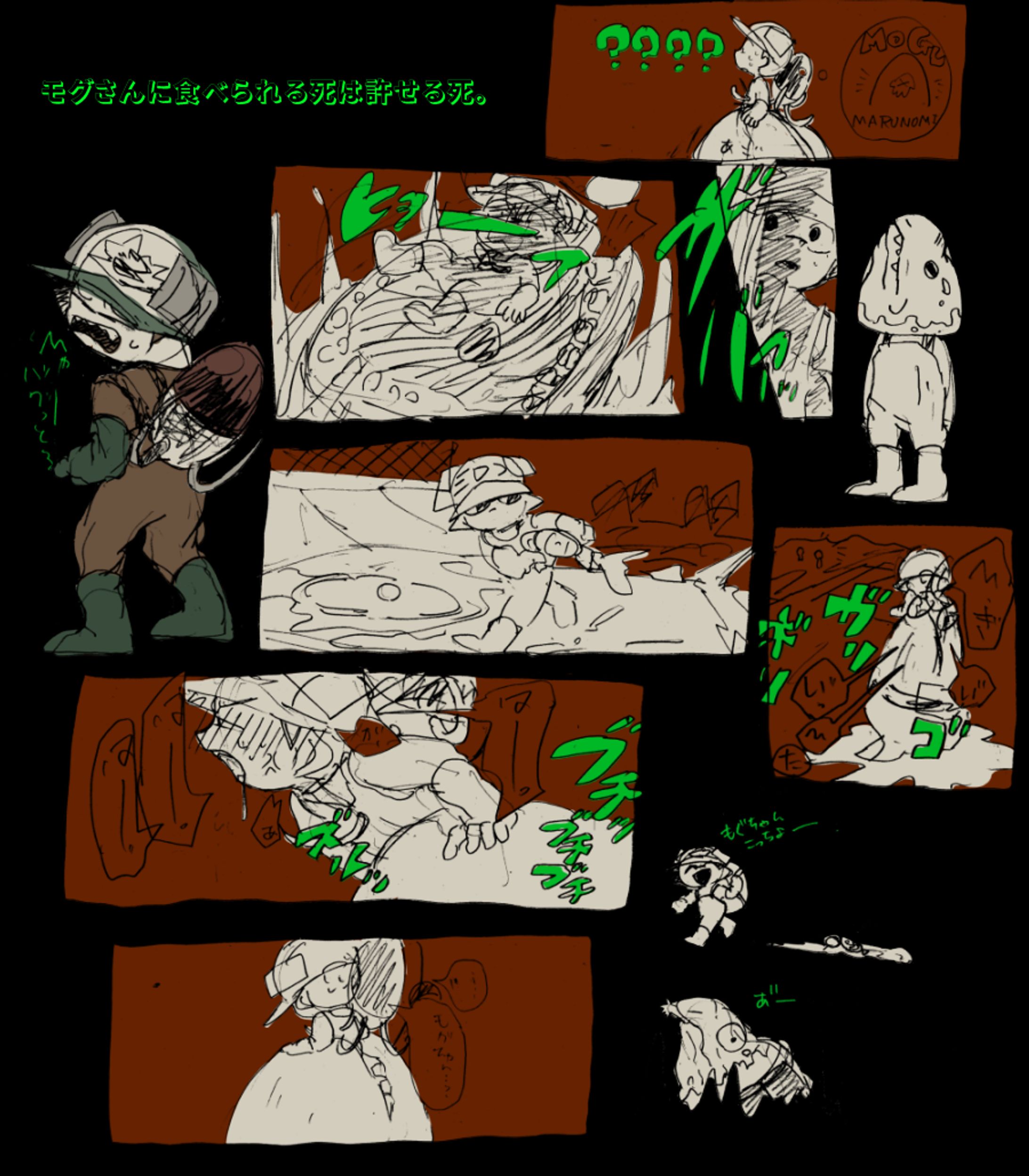 fanart-1