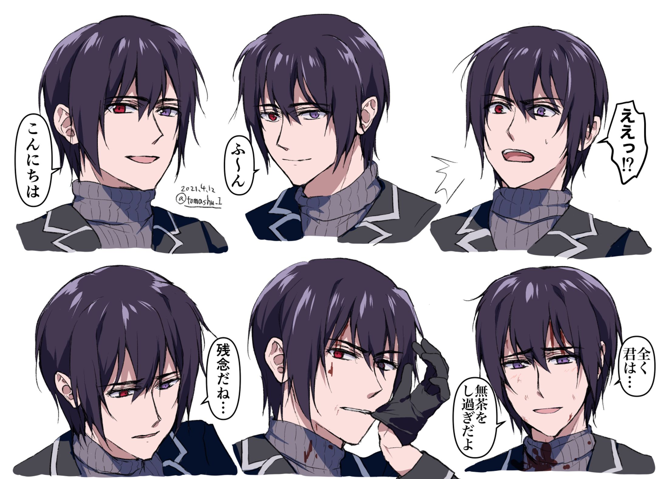 表情集・黒髪オッドアイ男-1