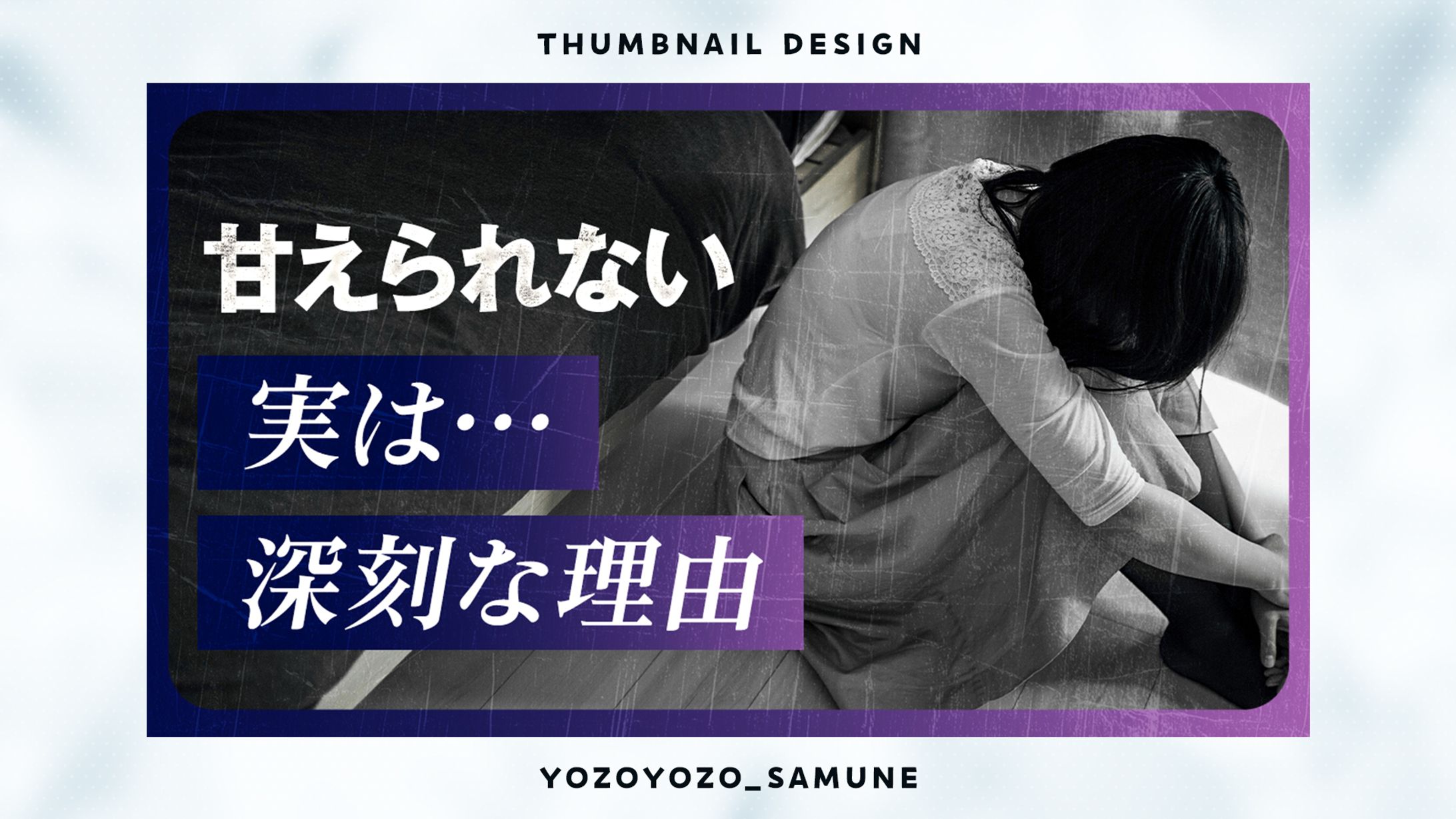 【サムネイル】ビジネス系-1