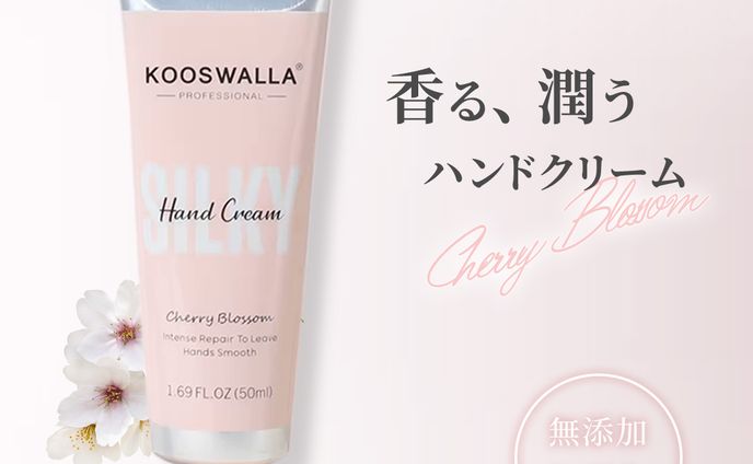 ハンドクリーム商品説明画像