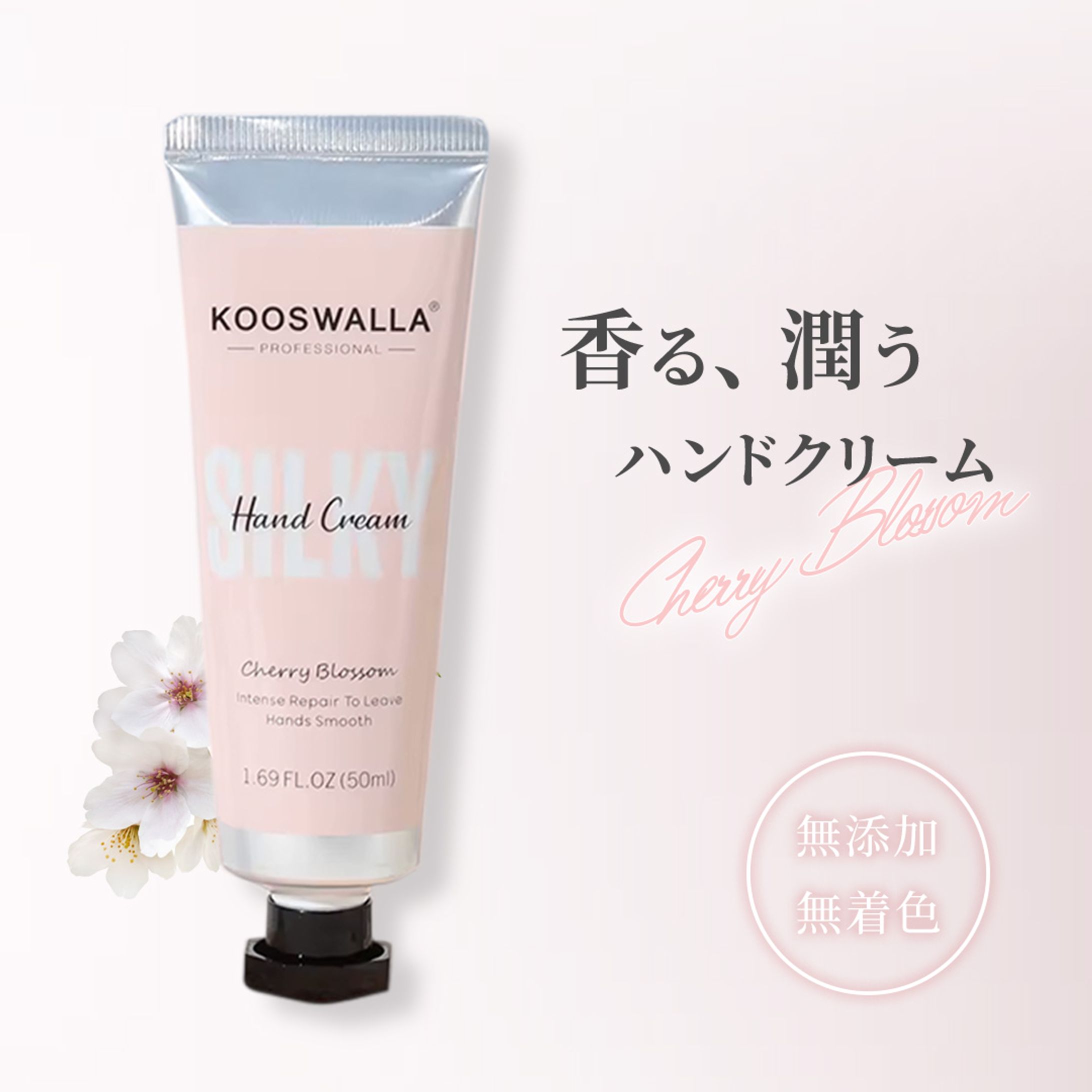 ハンドクリーム商品説明画像-1