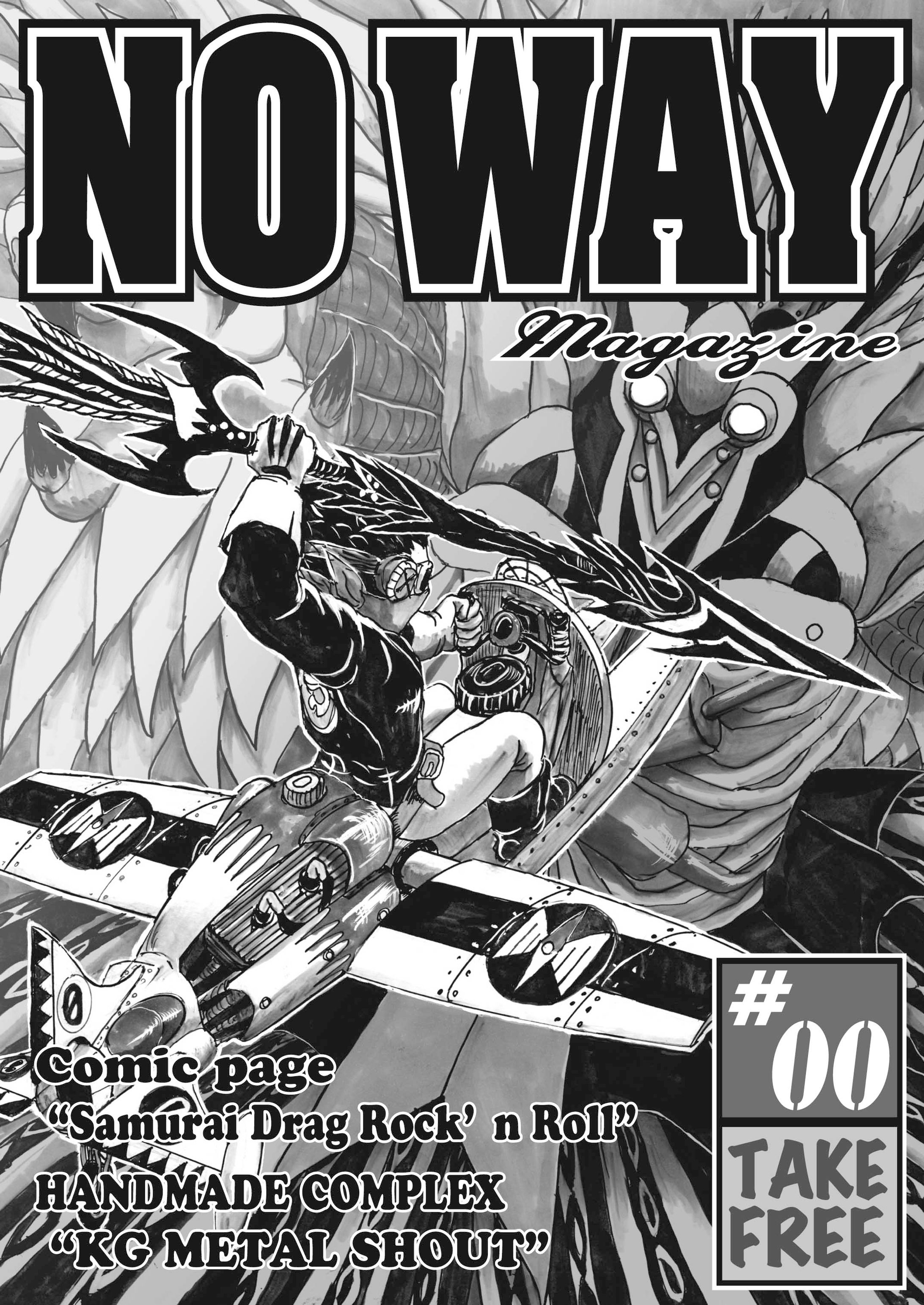 NO WAY MAGAZINE #00-1