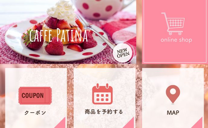 caffe_LINEリッチメニュー 