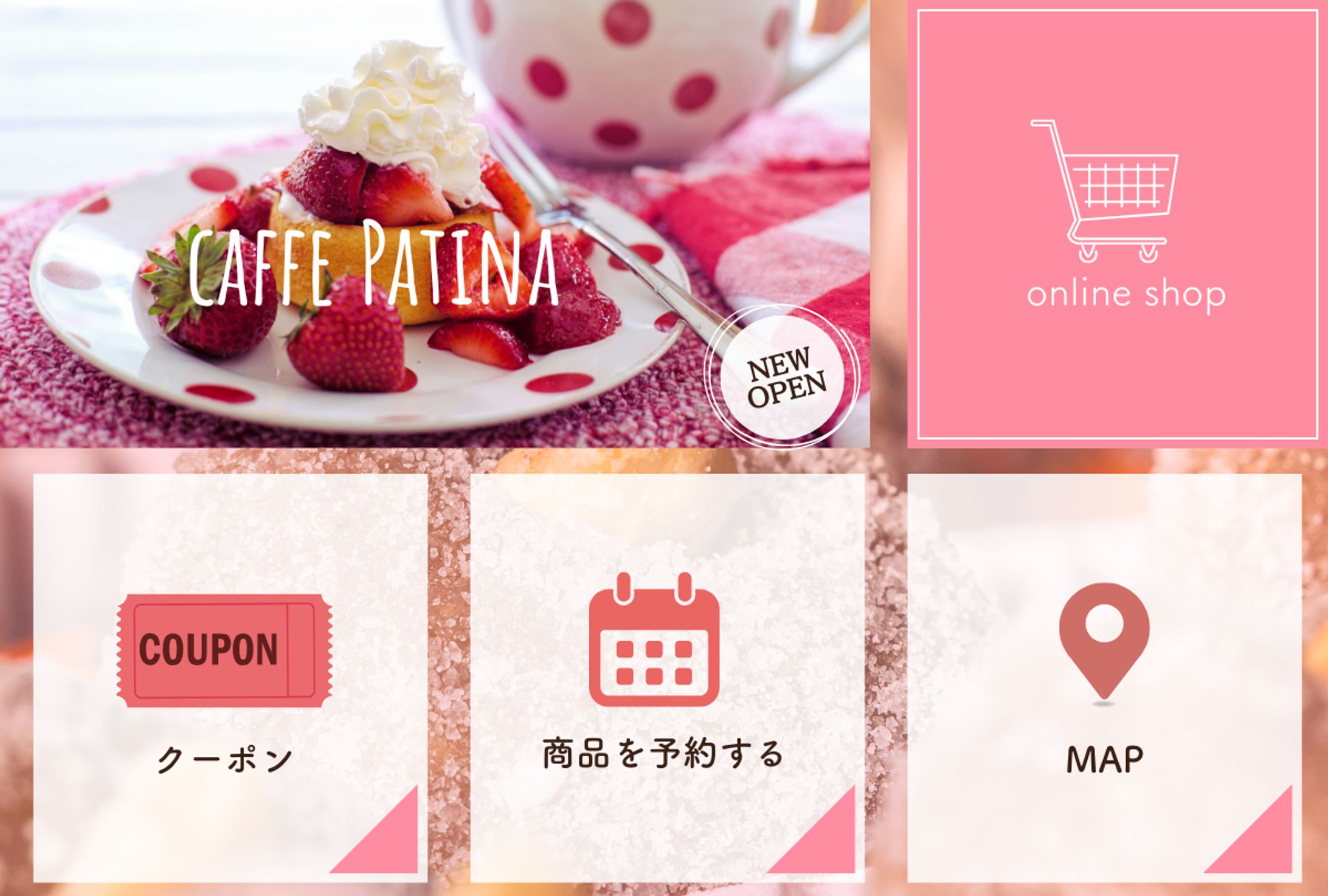 caffe_LINEリッチメニュー -1