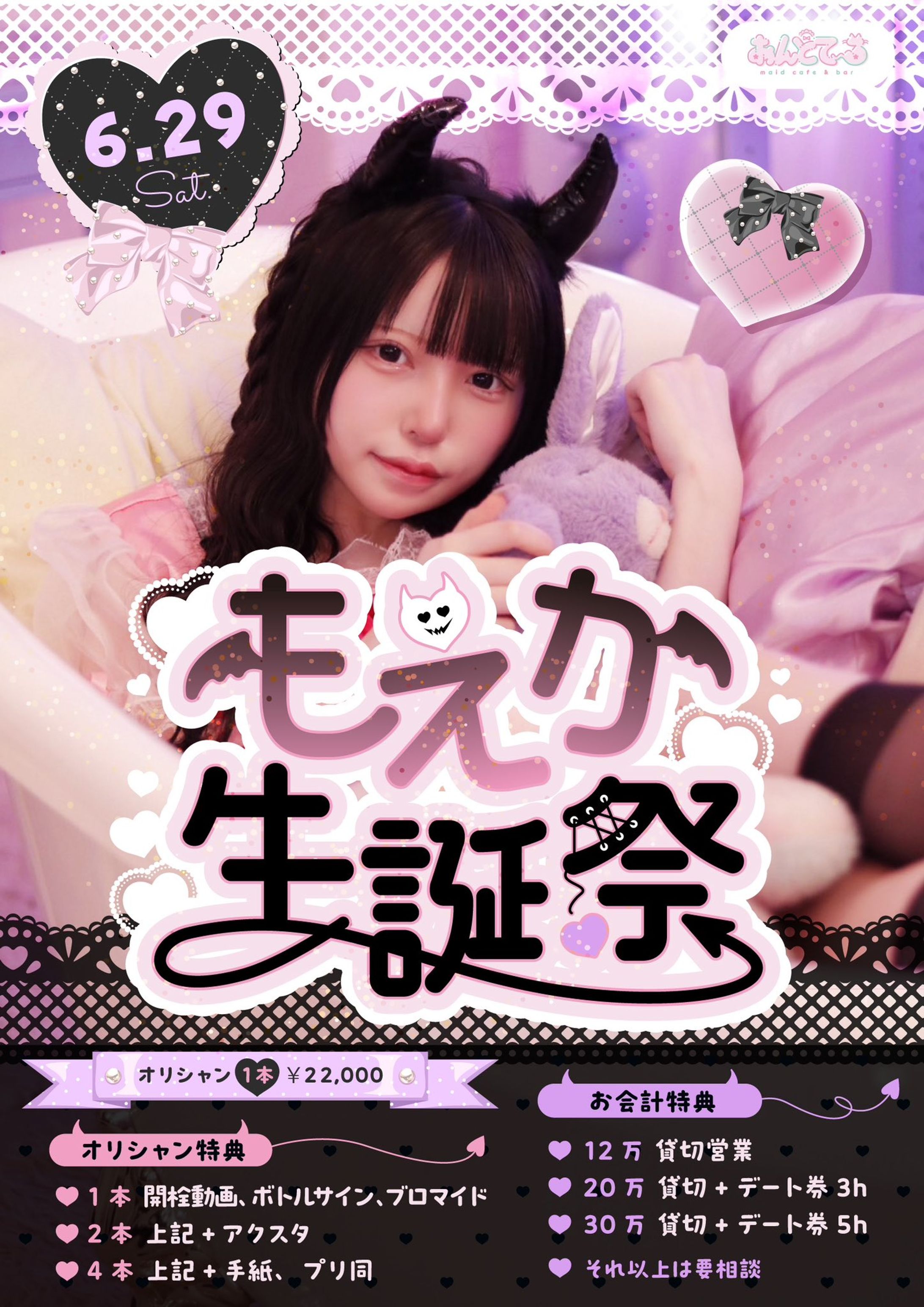 商業広告-1