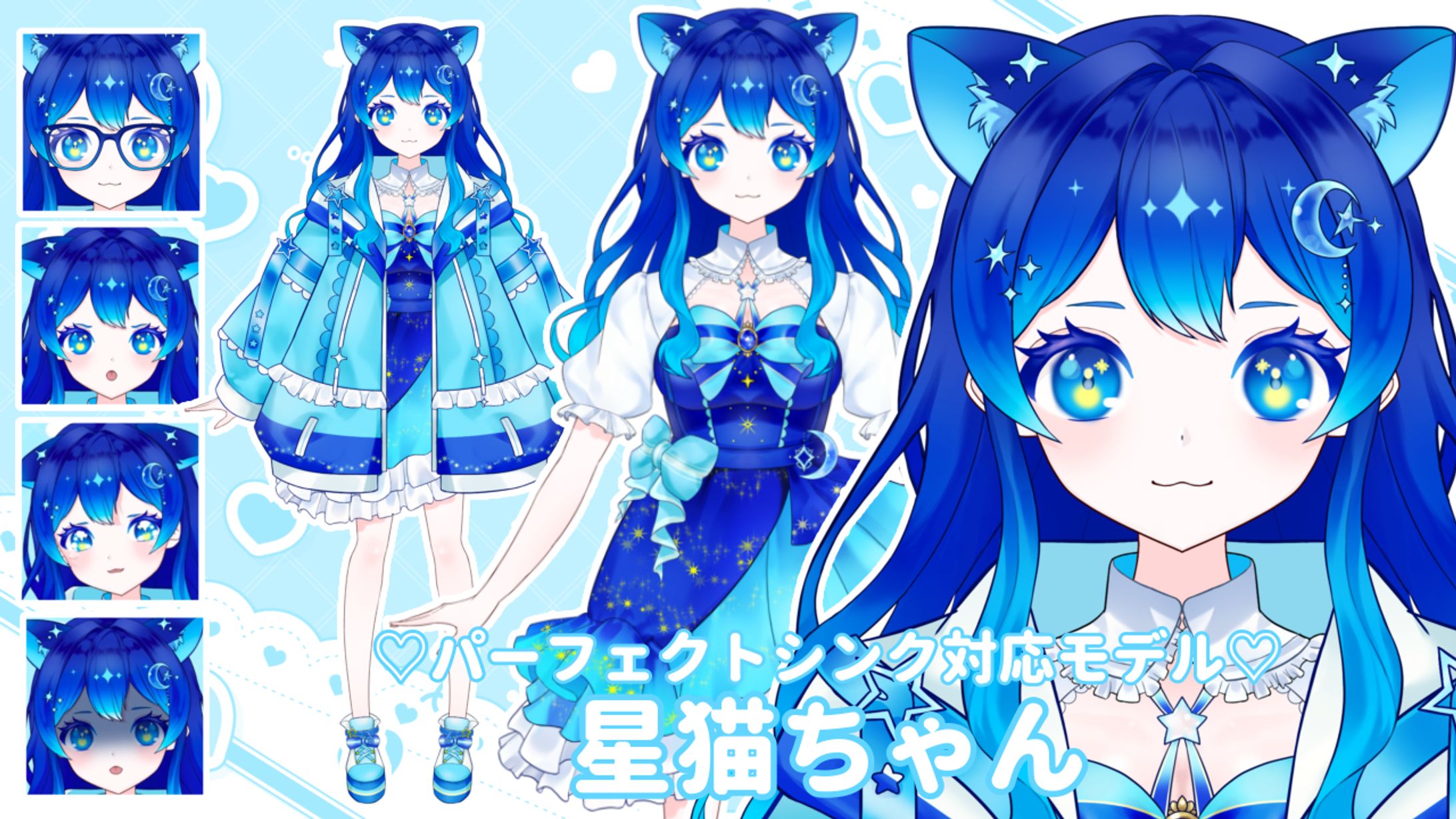 【Vtuber Model】パーツ分けイラスト-1