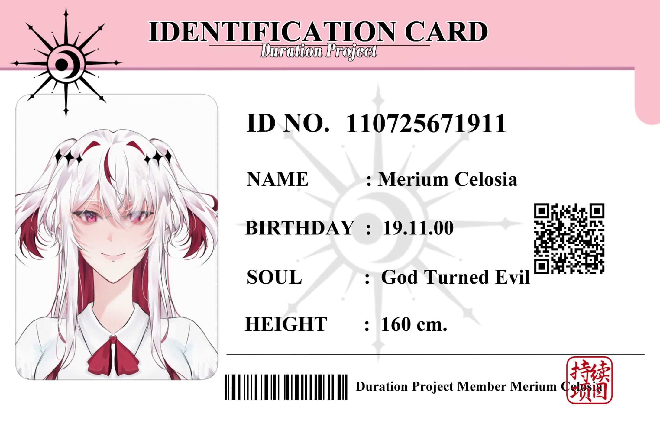 IDENTIFICATION CARD -1