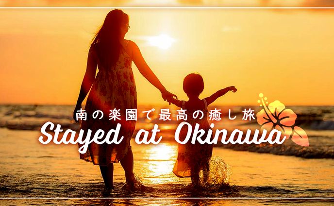 Vlog風サムネイル