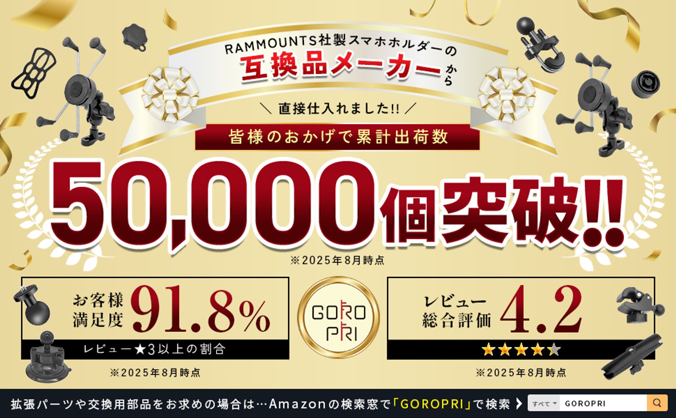 Amazon用商品商品[Xグリップスマホホルダー]+A-1