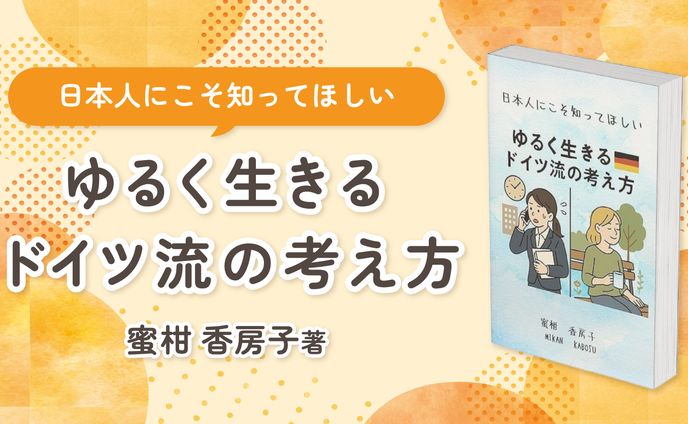 Kindle書籍の図解