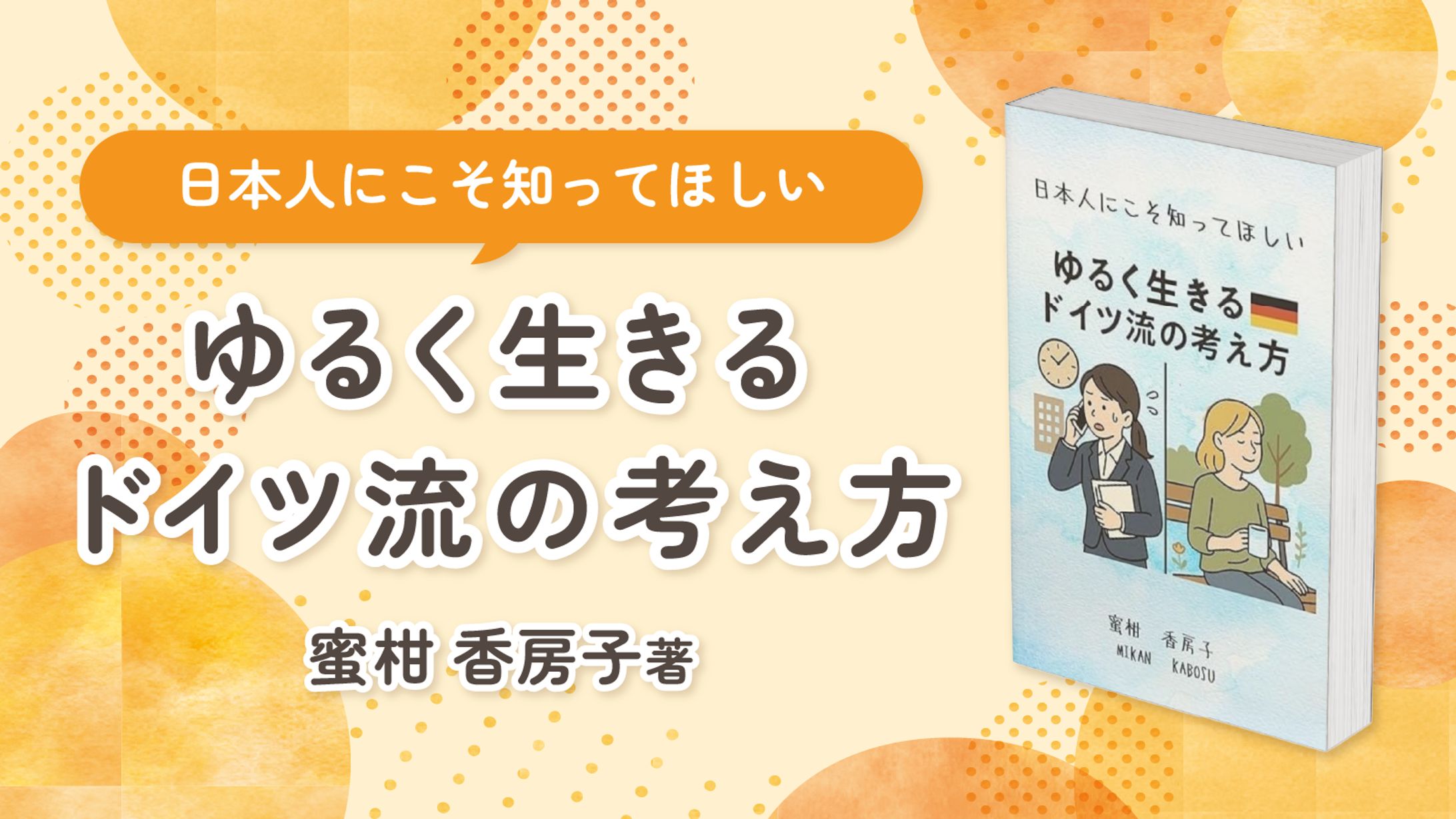 Kindle書籍の図解-1