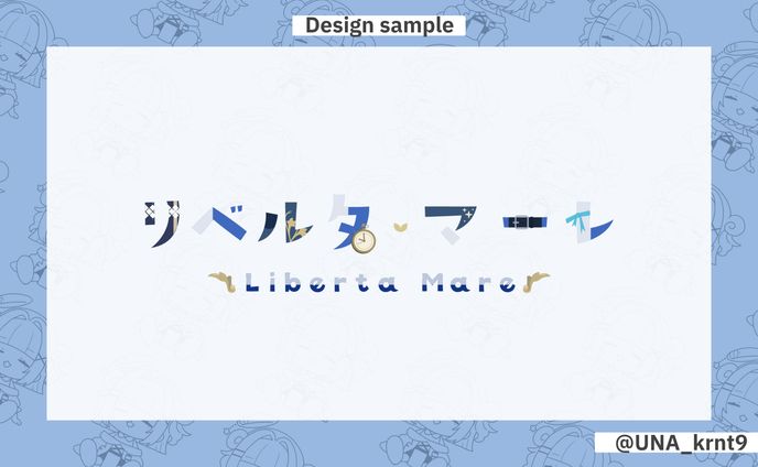 リベルタ・マーレ様 ネームロゴ