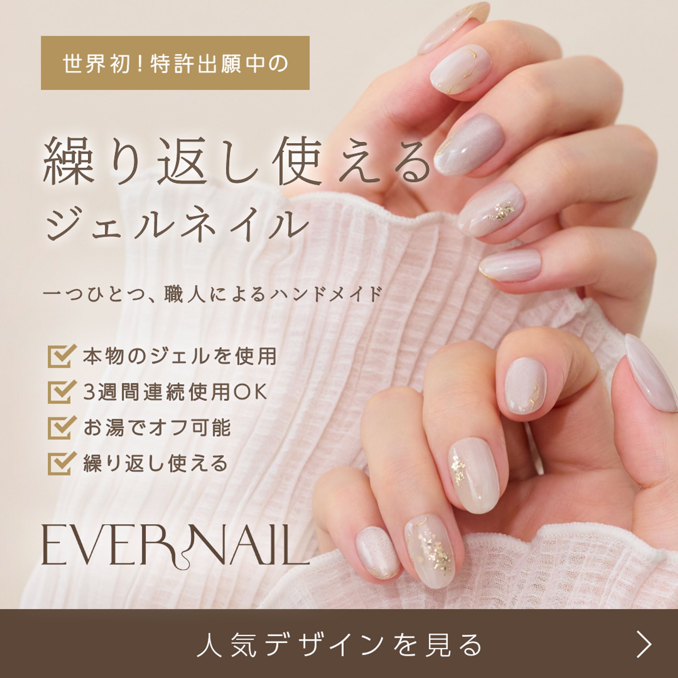 広告バナーデザイン-1