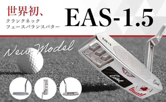 【スポーツ】ゴルフパター
