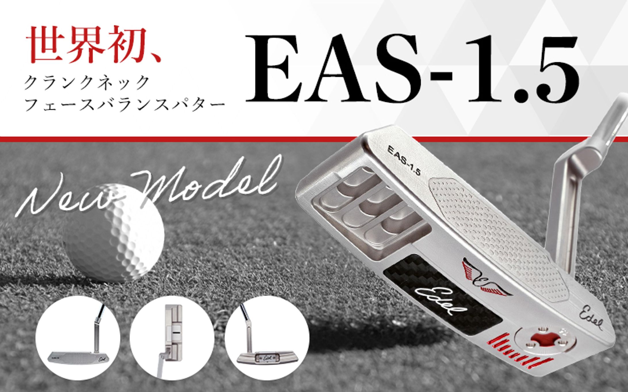 【スポーツ】ゴルフパター-1