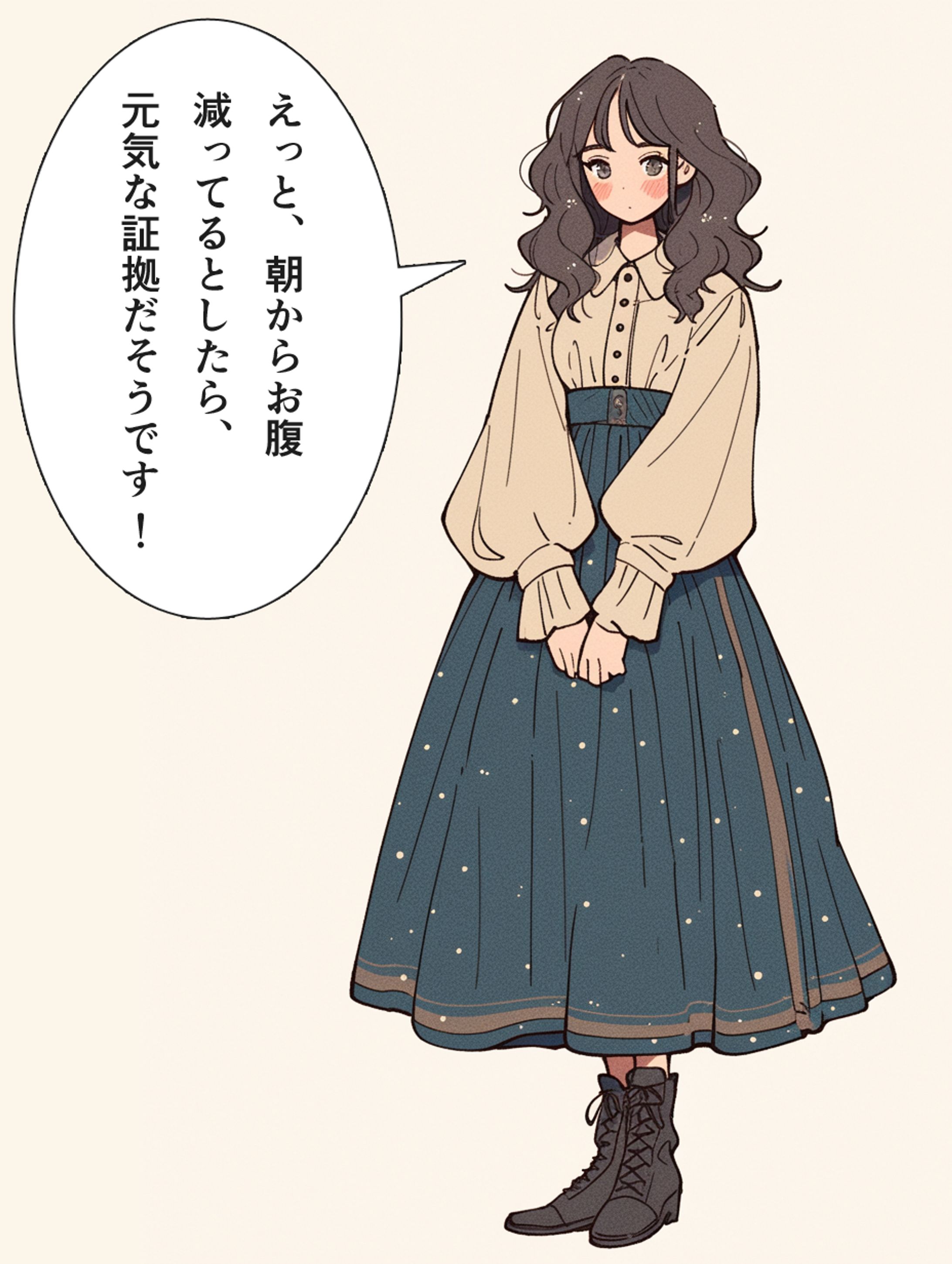 独自スタイル探究③-1