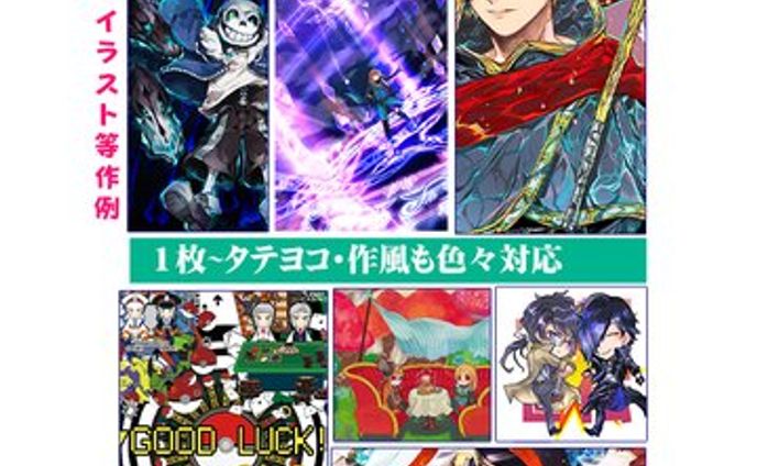 イラスト、撮影作例