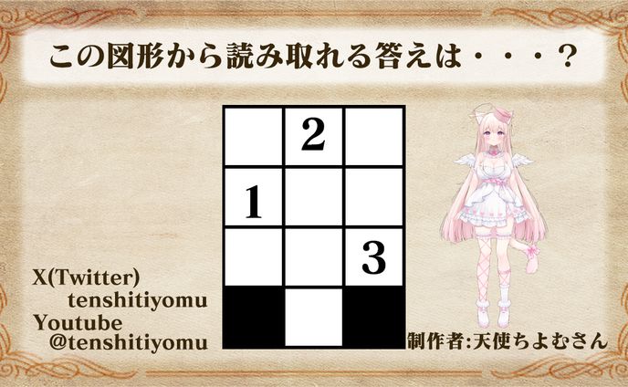 会社案内、提供
