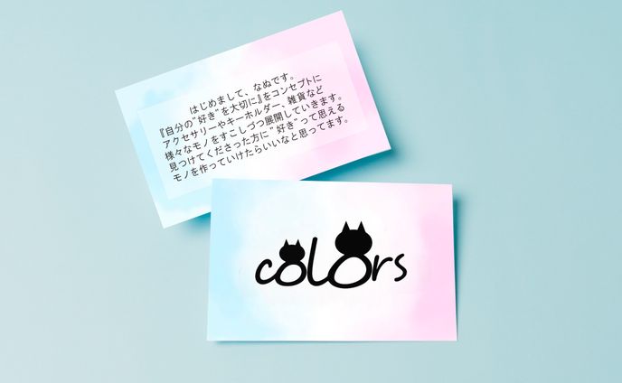 【ショップカード】ハンドメイドショップcloros