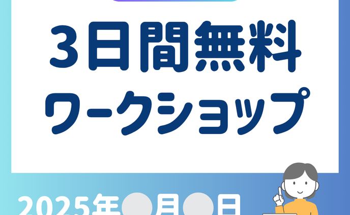 バナーデザイン