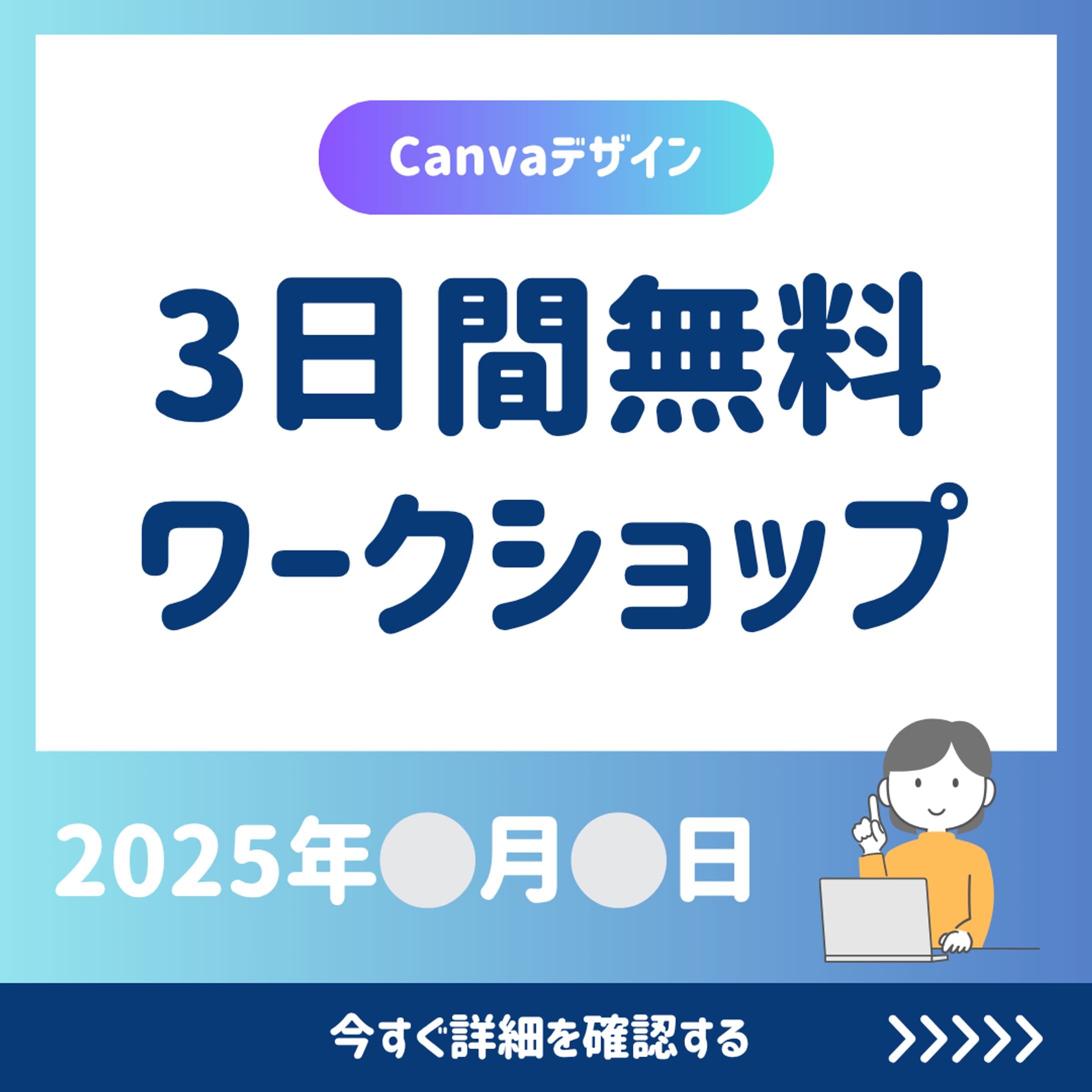 バナーデザイン-1