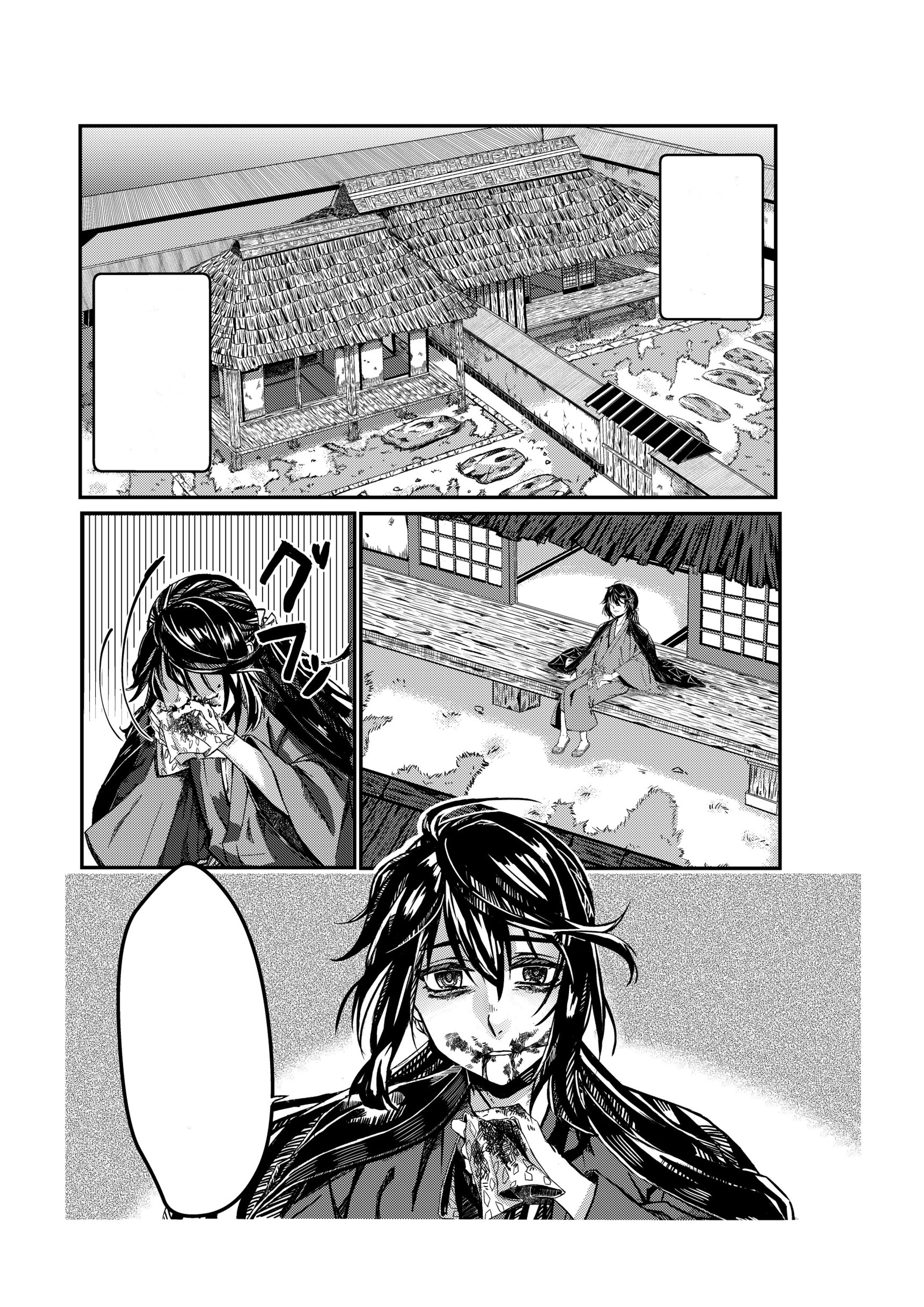 サンプル漫画-1