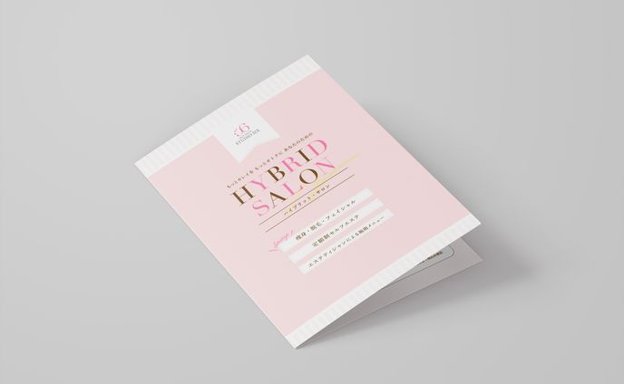 エステサロン　二つ折りリーフレット