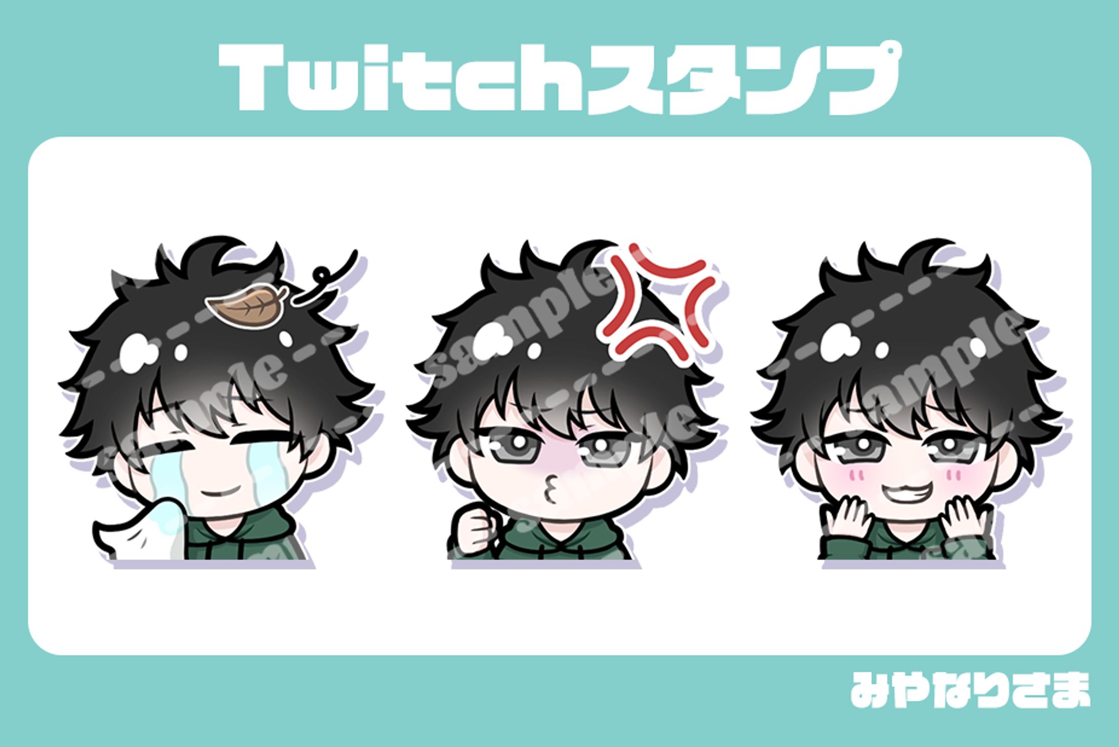 配信者さん/スタンプ-1