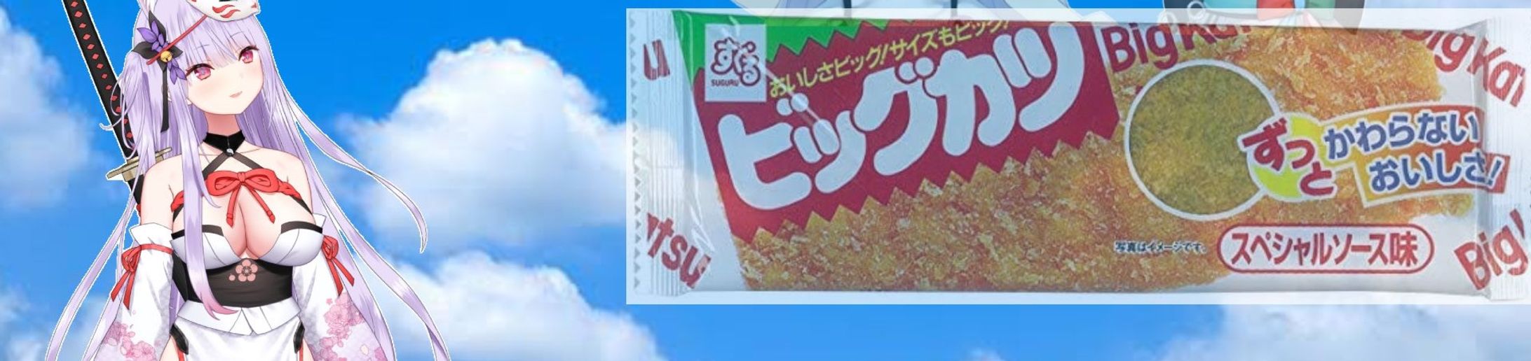 『株式会社スグル食品 / 株式会社すぐる』コラボ実施（Melty₊）-1