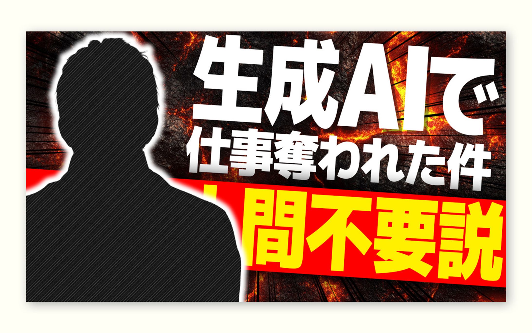 【自主制作】ビジネス系-1