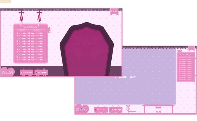 如月様　ロゴ・配信画面