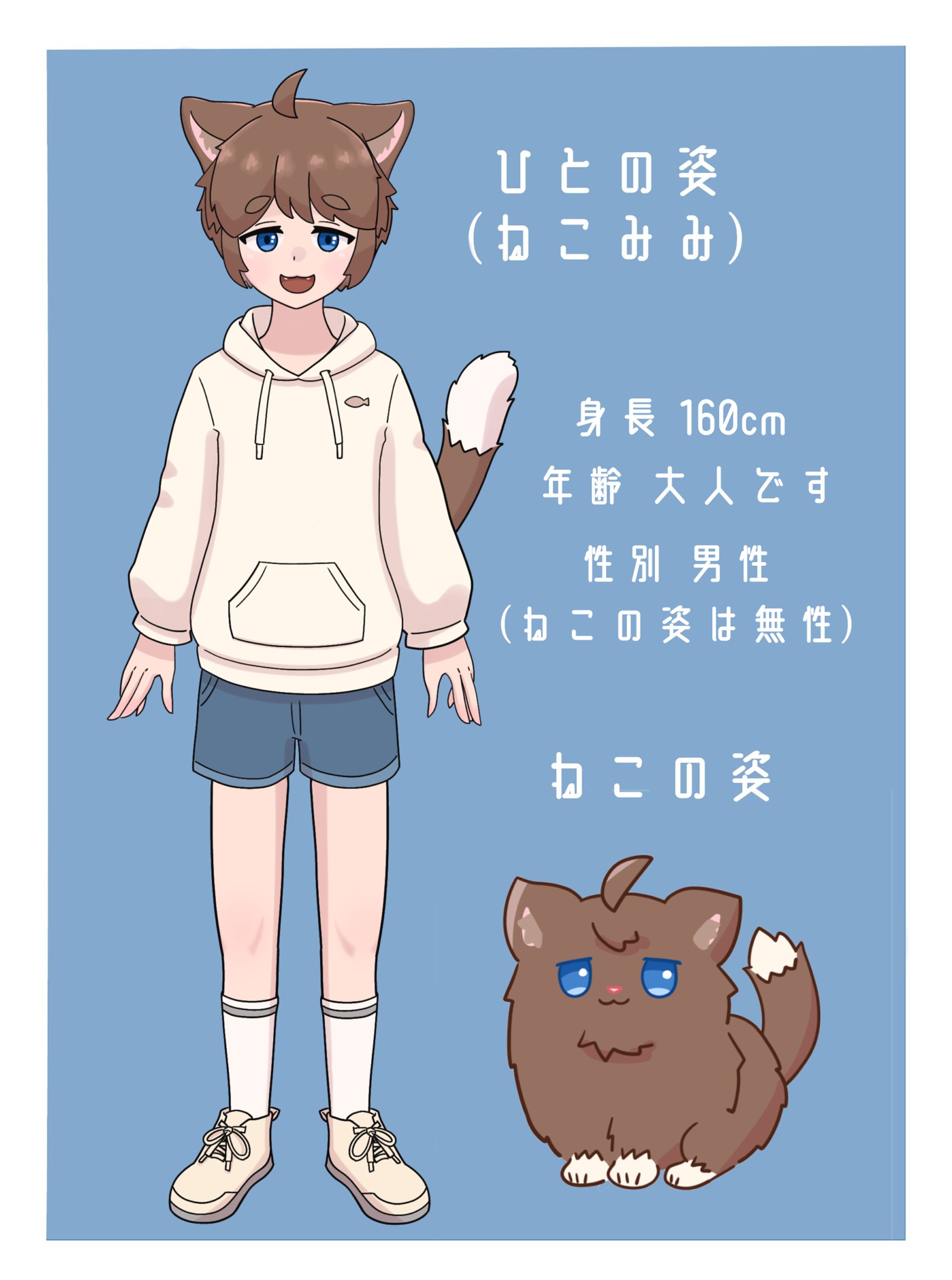 なつねこロプ 立ち絵-1