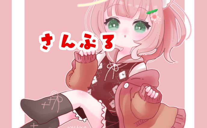 お誕生日お祝いイラスト