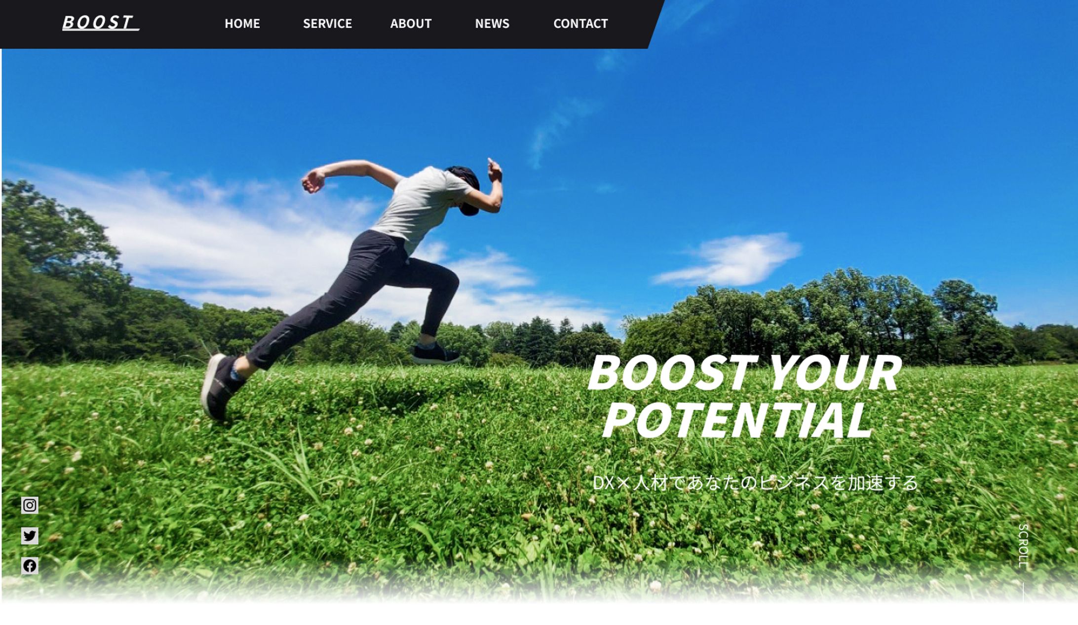 走り出す勇気と、次の成長を後押しするファーストビュー-1