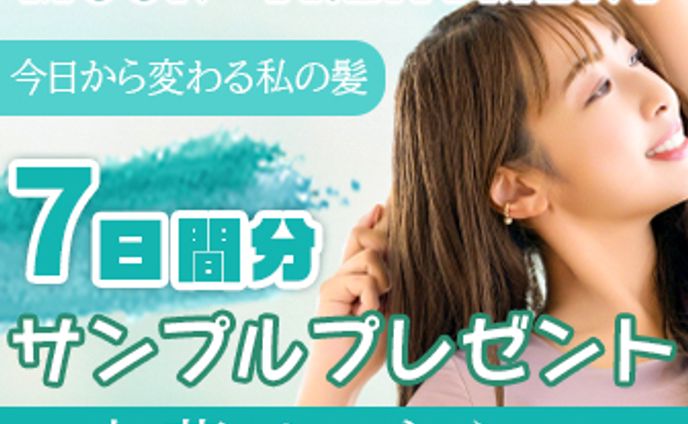 samplebanner（練習）